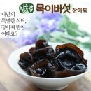 쌈지푸드 이미지