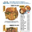 막걸리하우스 이미지