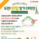 오금청소년센터 이미지