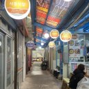 맛고을분식 - 사상구 광장로81번길 76 | 맛고을분식