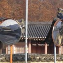 의령 미연서원 이미지