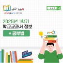 성성러닝센터학원 이미지