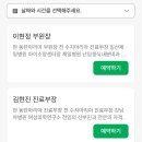 현정의원 | [난임/임신] 동탄마리아 전원 초진후기/토요일 오픈런/이현정선생님+피검사결과(재검)/프로락틴/유즙...