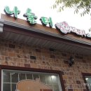 나눌터(주) 이미지