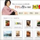 맛있는 밥상 이미지