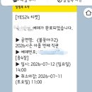 교동김밥 울산1호점 | 불꽃야구2 아홉번째 직관 고척스카이돔 후기(VS 울산웨일즈)