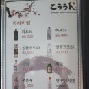코운스시
