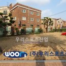 양화초등학교 이미지