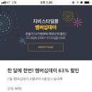 스타일데이 네이버블로그