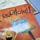 고슴도치작은도서관 이미지