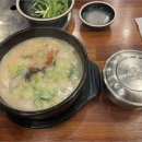 보승회관 방이점 이미지