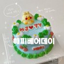 리본롯데구리 | 구리 레터링케이크 생일케이크 주문 제작은 해피베어데이 롯데백화점 구리