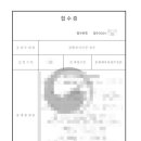 새별 행정사사무소 이미지