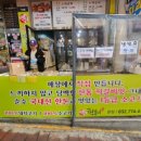 백봉떡갈비