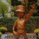 구지공원 이미지