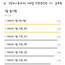 중국어