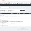 마스트파트너스