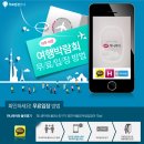 세주여행사