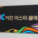 예전음악학원 이미지