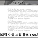 더원관광여행사 이미지