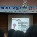 학생이 주인인 동일여고-박예림8 이미지