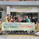 보수동행정복지센터 이미지
