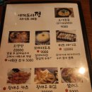 야끼도리정