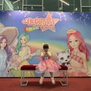주간일기 8-4 : 시크릿쥬쥬 뮤지컬 관람