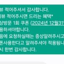 부활시큐리티 이미지