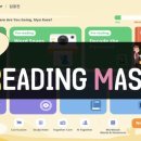 초등 영어 마스터 이미지