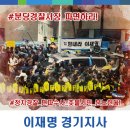 동안경찰서 앞 이미지