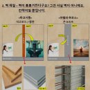 아델라하우스노량진