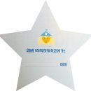 우리 아이 감정 코칭 | 우리 아이 감정 코칭, 나는 학교가 정말 좋아!