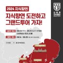 신세계(신세계) 이미지
