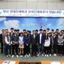 한국장애인복지사업회 이미지