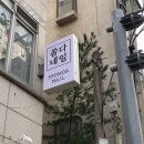 쏨다네일 | 권선동 네일아트 쏨다네일 에서 가을네일아트~!!