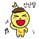 조선치킨 이미지