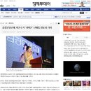 김정문알로에이온수기 이미지