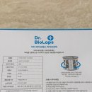 아빠선물 추천 허리 복대 닥터바이오랩스 의료용 허리보호대 후기