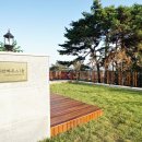 고대면보건지소 이미지