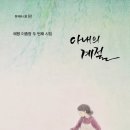 우천초등학교 이미지