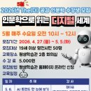 더공감 - 북구 동림용산로 33 | 더공감