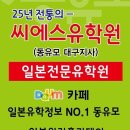 동유모닷컴 이미지