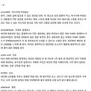 아스디얼(austere) 이미지