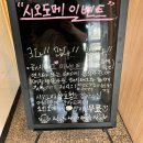 [구미상모맛집] 구미상모점심시간맛집 왕돈까스와 일본라면이 맛있는 시오도메 강추해요