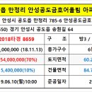 리베라모텔(공도) 이미지