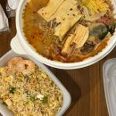 아야진아구.꽃게 이미지