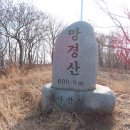 4월27일(토) 아산5산종주 이미지