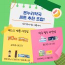 모닝온누리약국 이미지