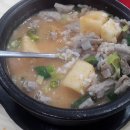 아지매순대 이미지